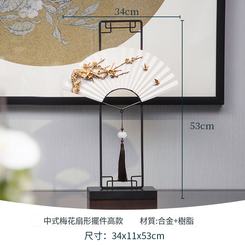 Popular new Chinese-style high-end ornaments (plum blossom fan-shaped ornaments - high style)