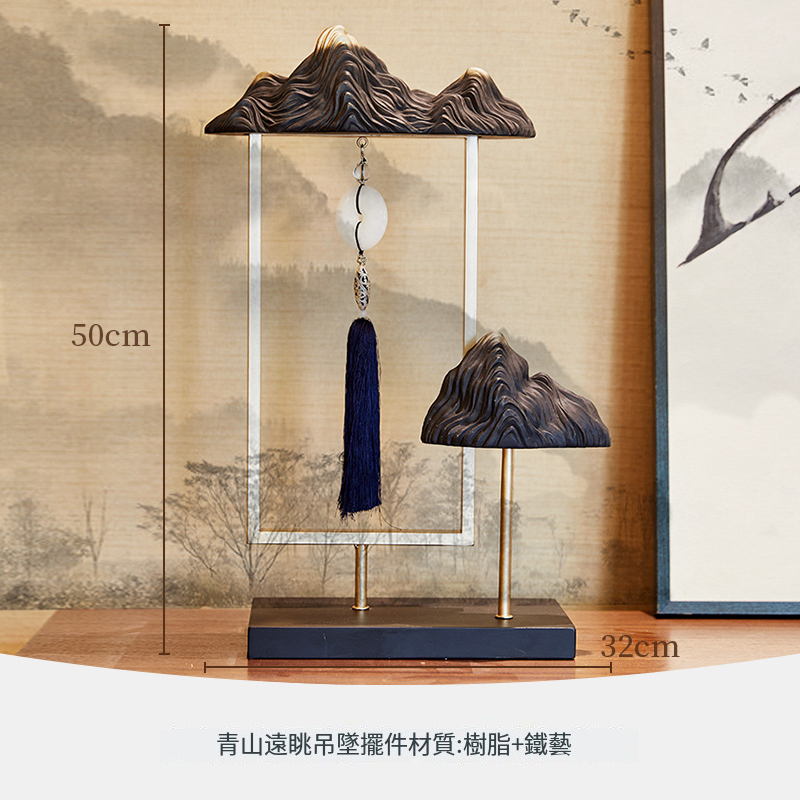 Popular new Chinese-style high-end ornaments (Qingshan Overlook Pendant Ornaments)