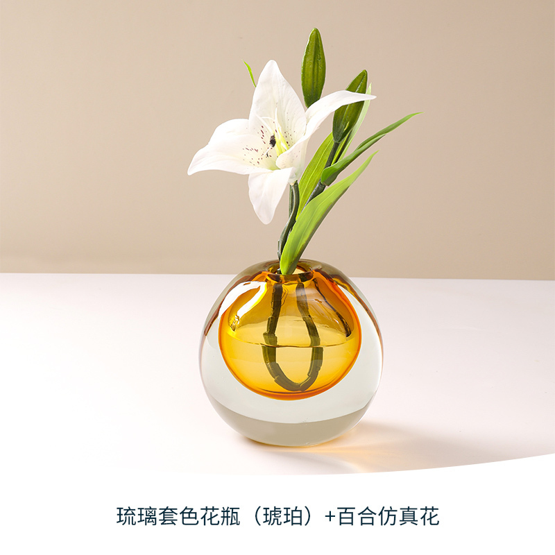 爆款現代簡約玻璃花瓶擺件裝飾品(琉璃套色花瓶（琥珀）+百合模擬花)