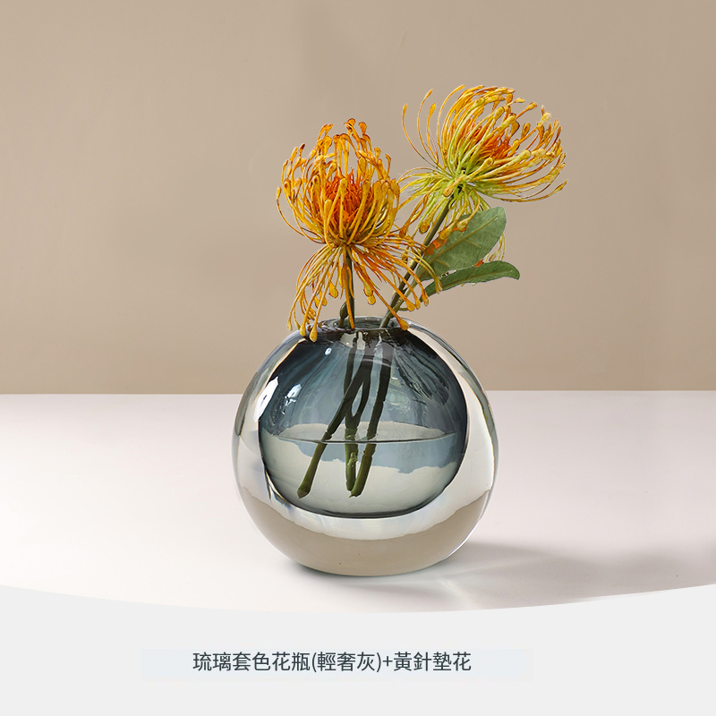 爆款現代簡約玻璃花瓶擺件裝飾品(琉璃套色花瓶（輕奢灰）+黃針墊花)