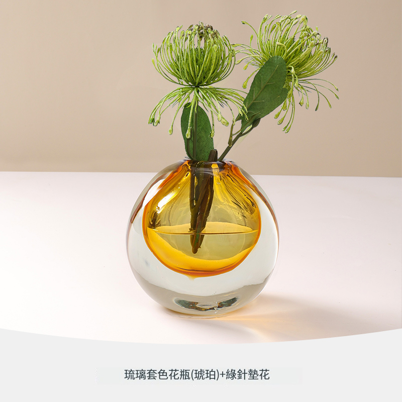 爆款現代簡約玻璃花瓶擺件裝飾品(琉璃套色花瓶（琥珀）+綠針墊花)