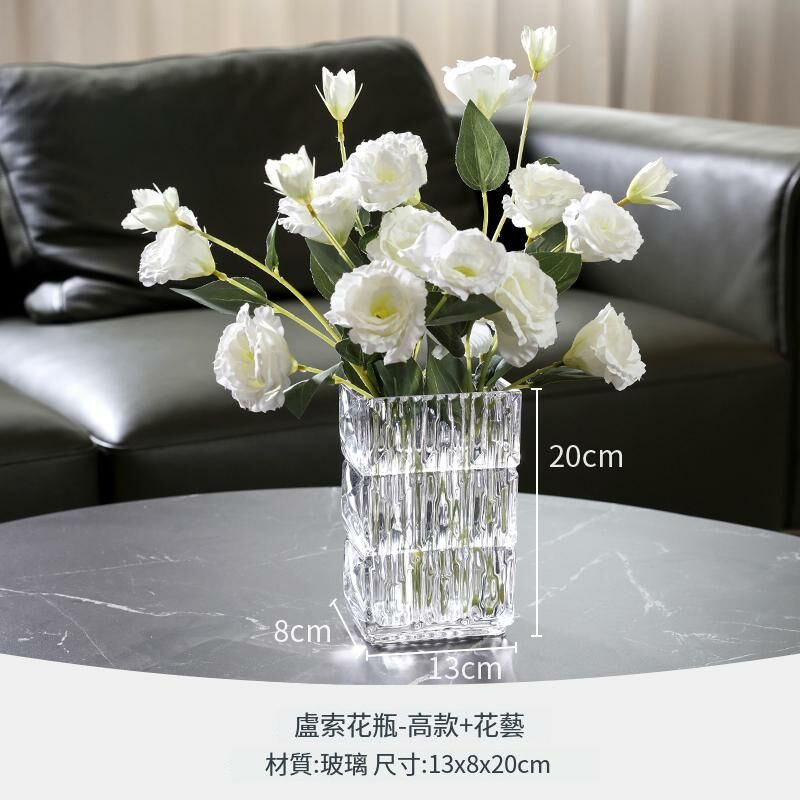 爆款高級感水晶透明玻璃花瓶擺件裝飾品(盧索花瓶【高款】+白色仿真洋桔梗5枝)