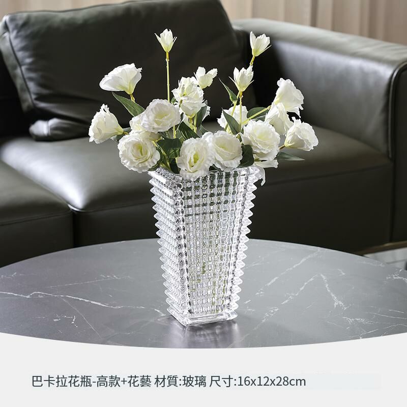 爆款高級感水晶透明玻璃花瓶擺件裝飾品(巴卡拉花瓶【高款】+白色仿真洋桔梗5枝)