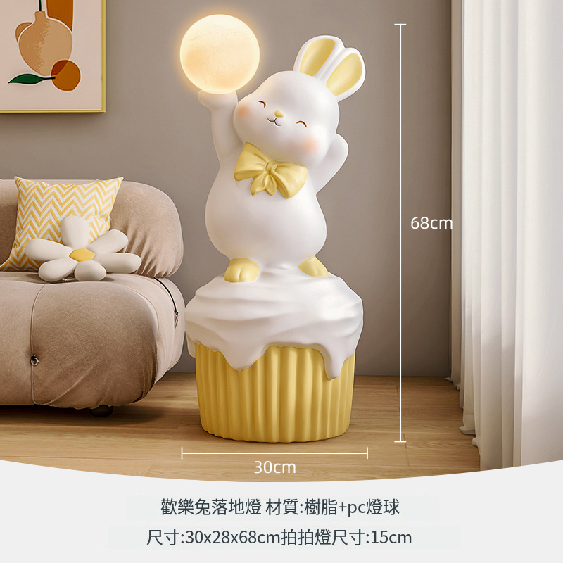 Popular cartoon floor-standing rabbit decorative ornament (68cm Happy Rabbit floor-standing ornament [separate charging] - yellow)