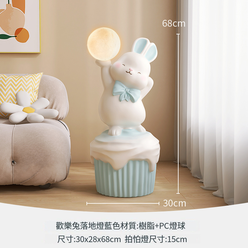 Popular cartoon floor-standing rabbit decorative ornament (68cm Happy Rabbit floor-standing ornament [separate charging] - blue)