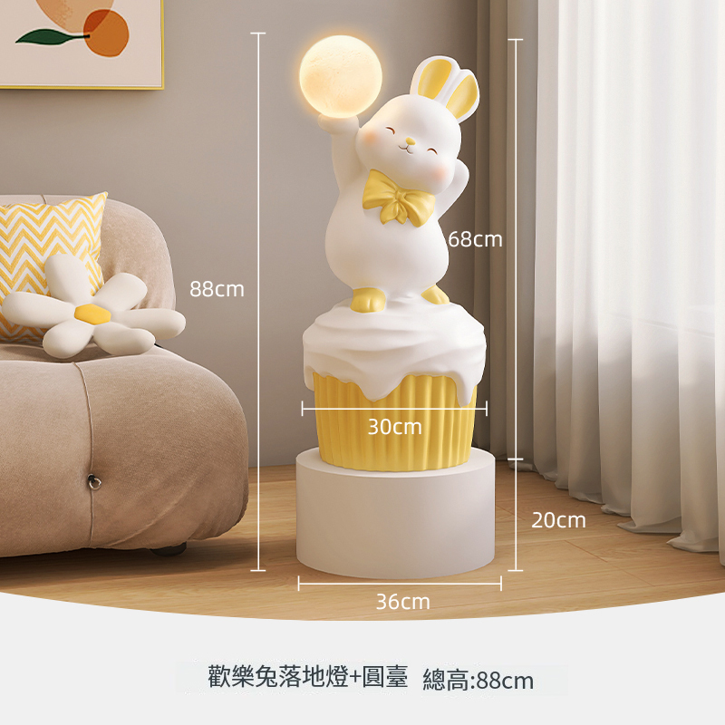 Popular cartoon floor-standing rabbit decorative ornaments (88cm Happy Rabbit floor-standing ornaments + round base - yellow)