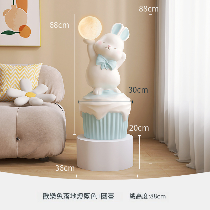 Popular cartoon floor-standing rabbit decorative ornaments (88cm Happy Rabbit floor-standing ornaments + round base - blue)