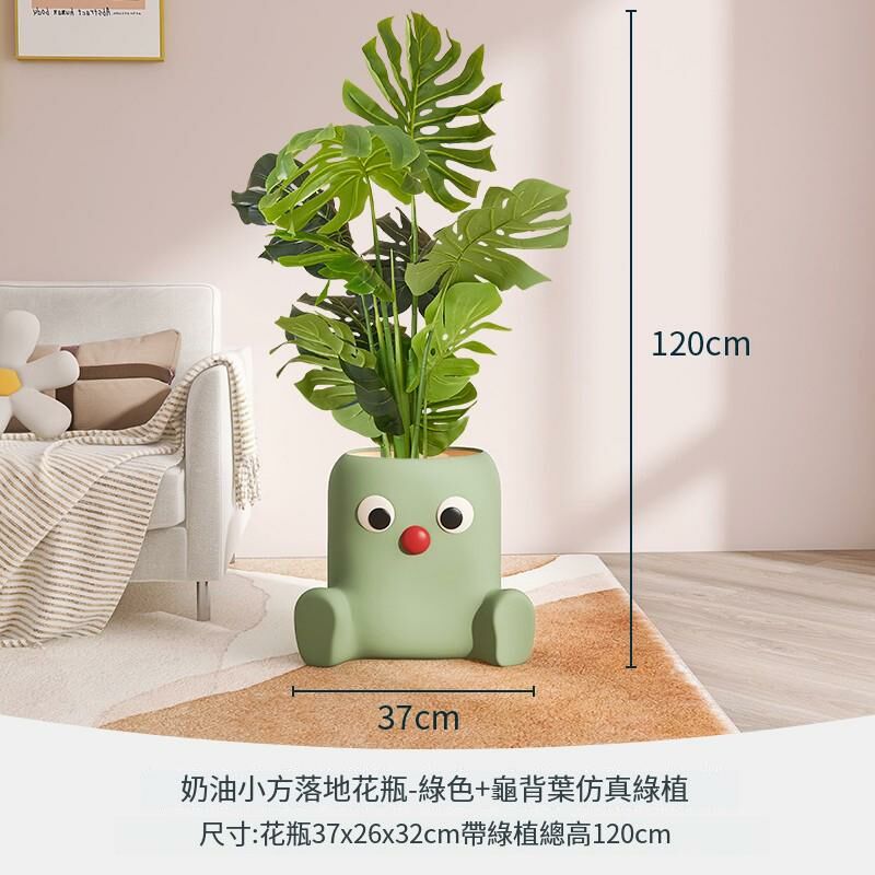 爆款簡約陶瓷花瓶仿真花裝飾擺件(【底部無孔】綠色奶油小方落地花瓶+龜背葉仿真花)