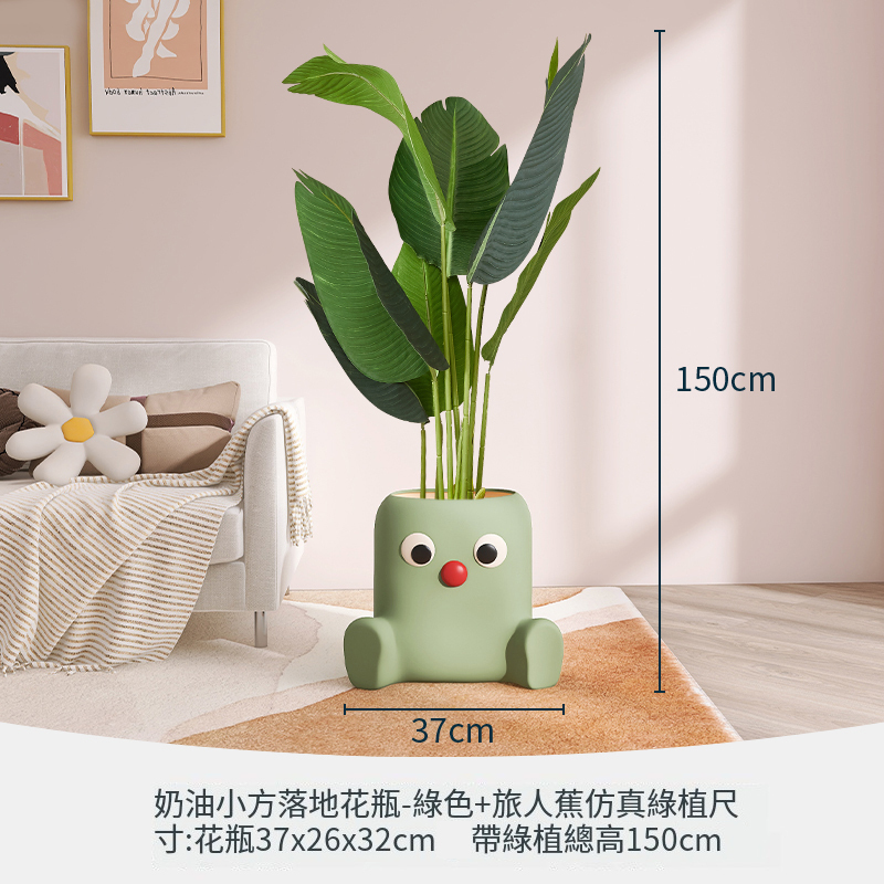爆款簡約陶瓷花瓶仿真花裝飾擺件(【底部無孔】綠色奶油小方落地花瓶+旅人蕉)
