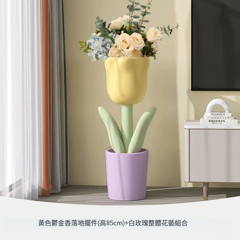 爆款落地陶瓷仿真花裝飾擺件(黃色鬱金香落地收納花瓶+白玫瑰花藝)