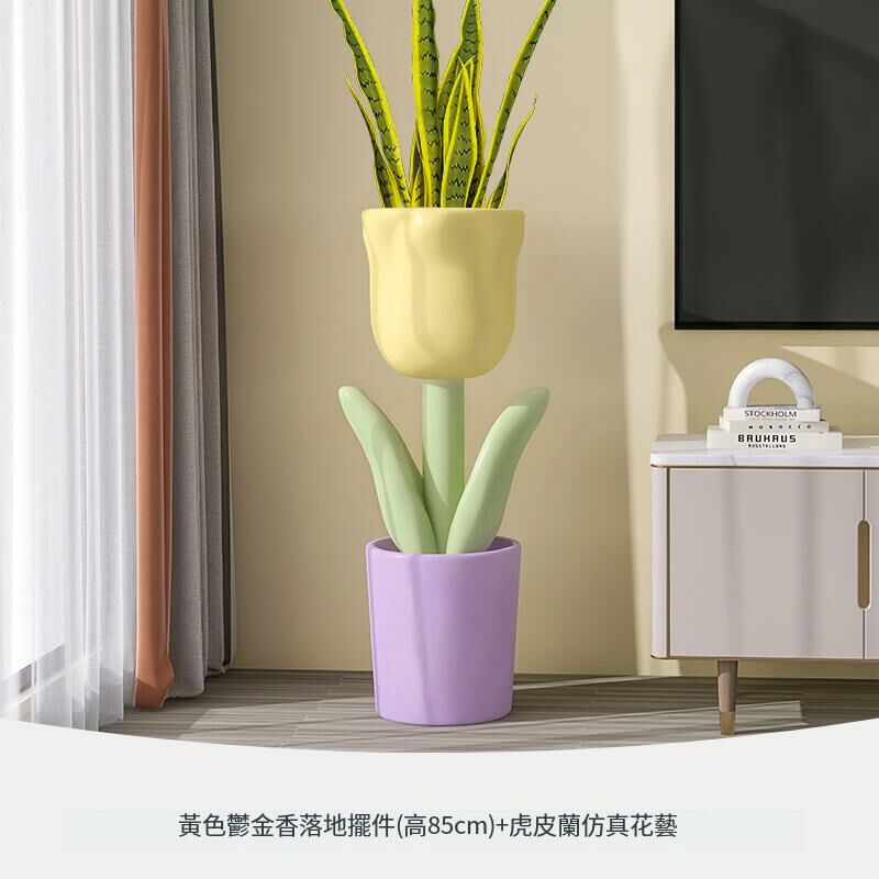 爆款落地陶瓷仿真花裝飾擺件(黃色鬱金香落地收納花瓶+虎皮蘭花藝)