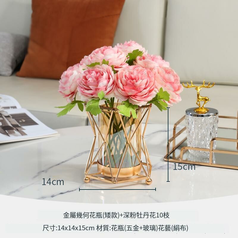 爆款輕奢透明玻璃花瓶仿真花裝飾擺件(輕奢幾何金屬花瓶+10支深粉牡丹花)