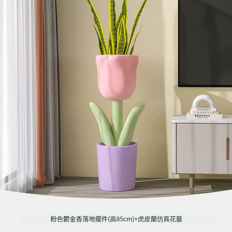 爆款落地陶瓷仿真花裝飾擺件(粉色鬱金香落地收納花瓶+虎皮蘭花藝)