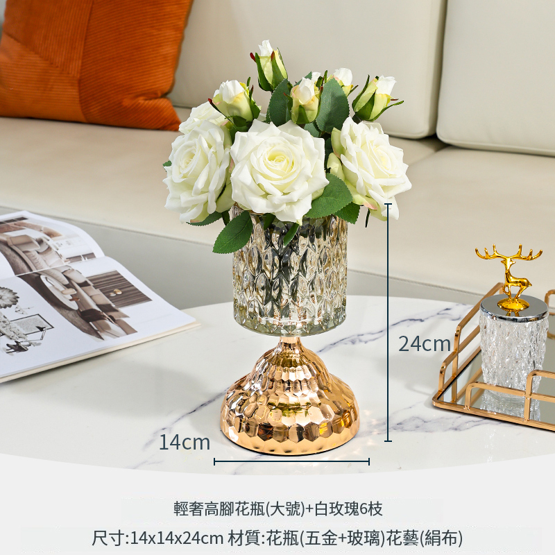 爆款輕奢透明玻璃花瓶仿真花裝飾擺件(輕奢高腳花瓶+6支白玫瑰)