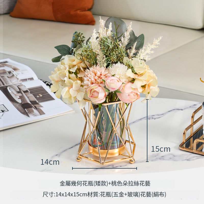 爆款輕奢透明玻璃花瓶仿真花裝飾擺件(輕奢幾何金屬花瓶+桃色朵拉絲花藝)
