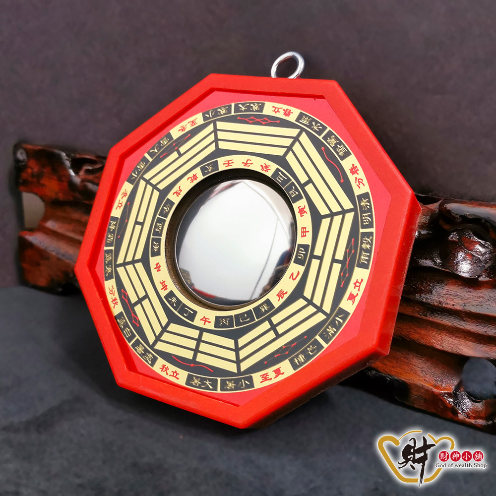 【財神小舖】居家鎮宅-八卦鏡(小)-10cm-2款任選(含開光)