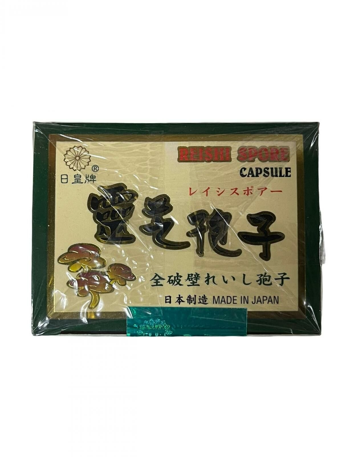 日皇牌 六色靈芝孢子精華 100粒