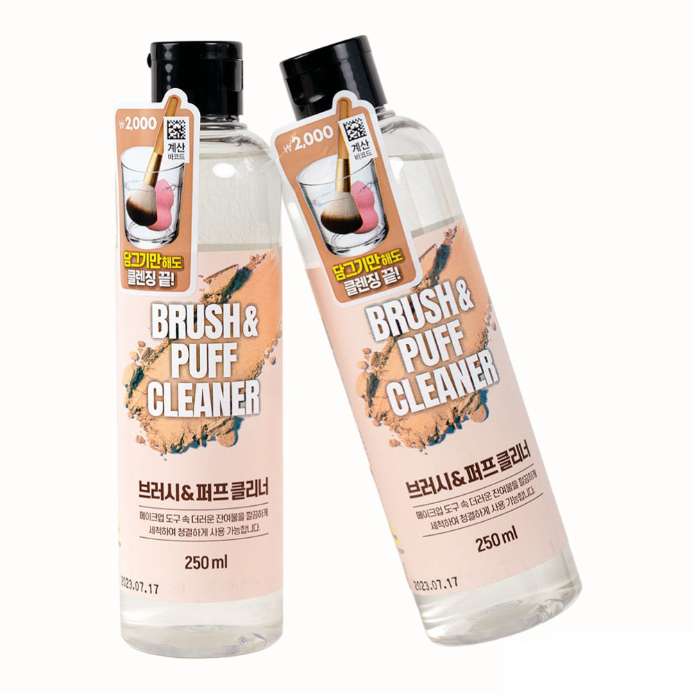 韓國大創 🇰🇷 化妝工具清潔液