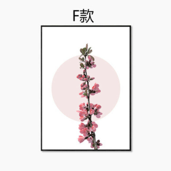 熱賣裝潢掛畫【F款-黑色框】【40*60CM】 