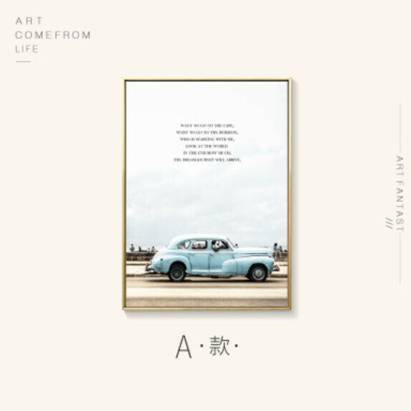 熱賣裝潢掛畫【A款-金色框】【30*40CM】 
