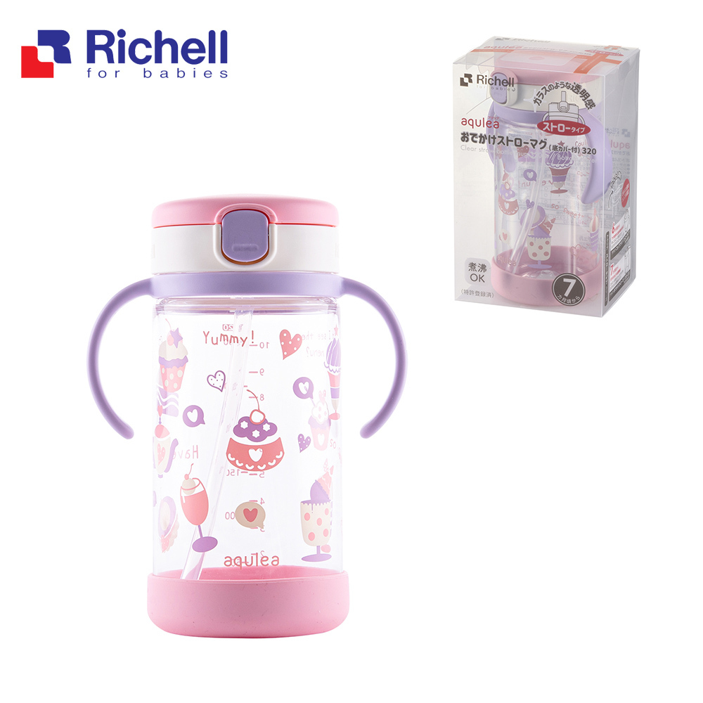 【Richell 利其爾】AQ防滑水杯 /把手可拆式 水杯320ml (含底座) - 粉紅甜點