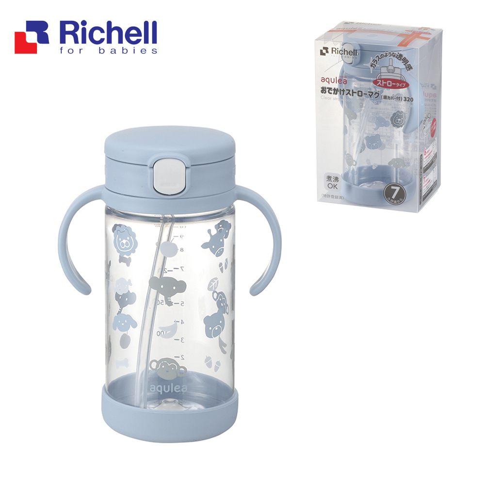 【Richell 利其爾】AQ防滑水杯 /把手可拆式 水杯320ml (含底座) - 萌寵攻略