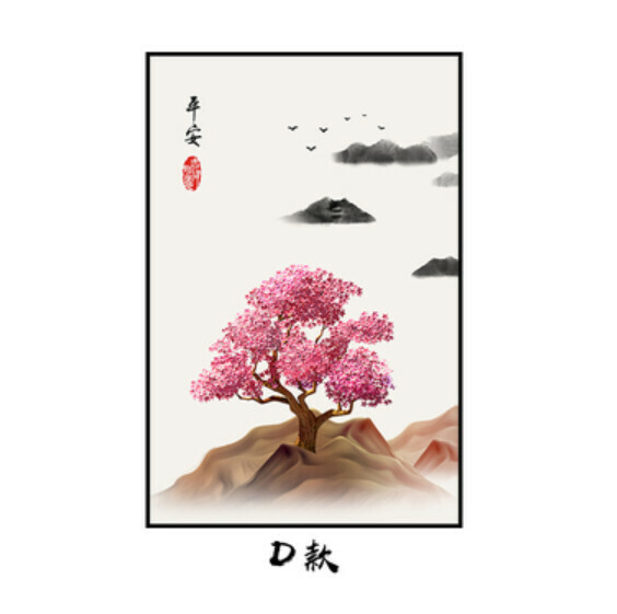 爆款裝潢掛畫【D款-黑色框3.5cm厚】【50*70CM】 