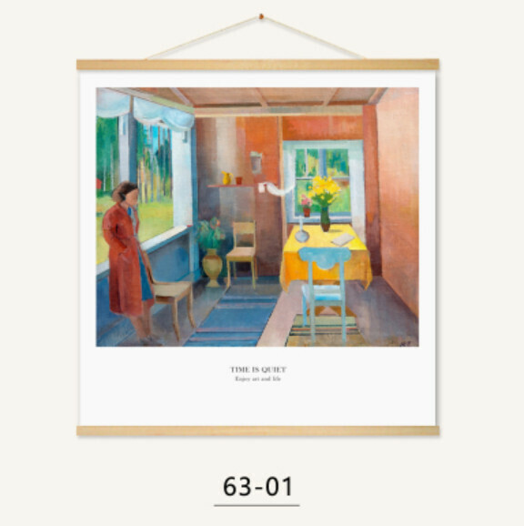 熱推裝潢掛畫【63-01款-（實木軸+布藝畫）】【51*51CM】 