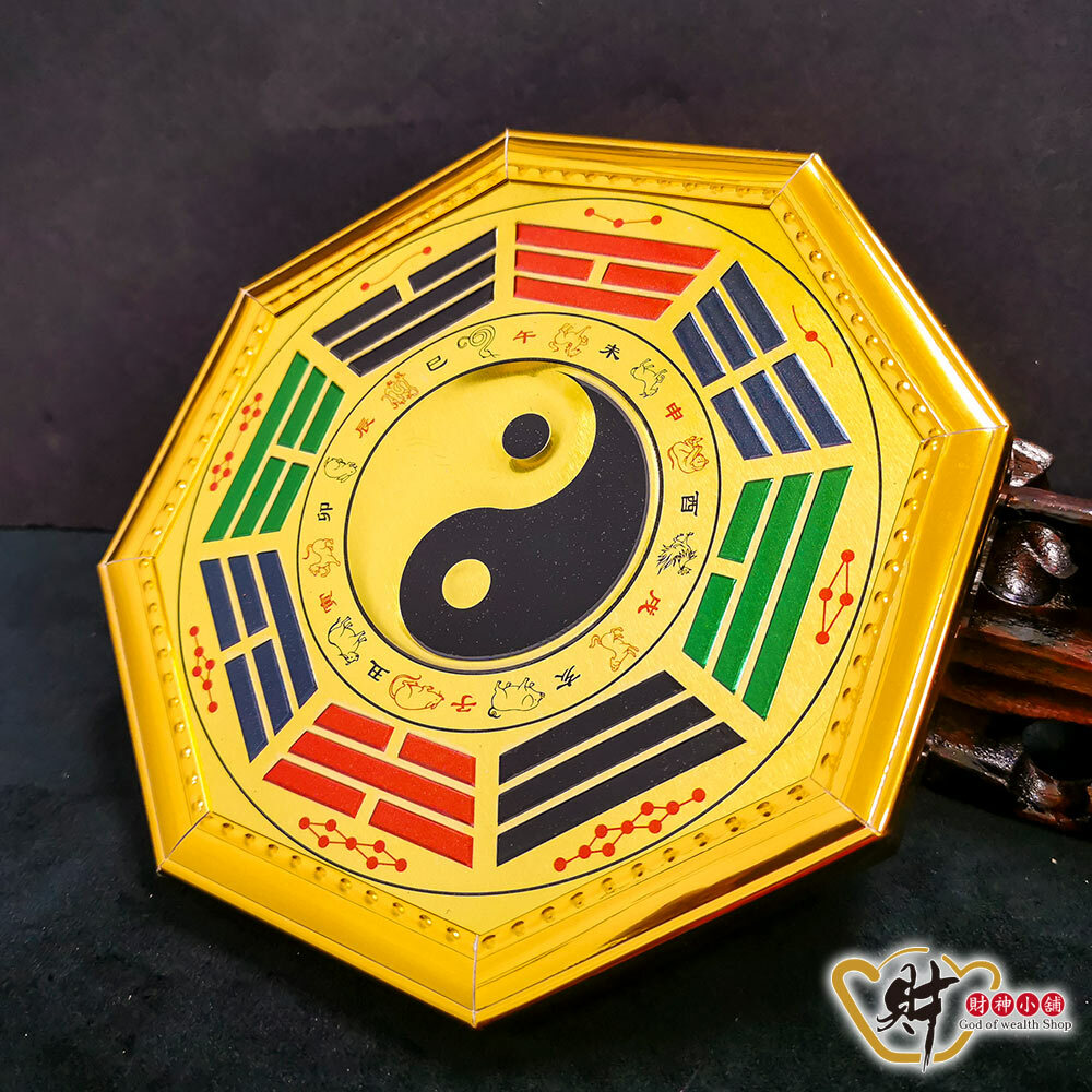 【財神小舖】鎮宅避邪-八卦鎮(中)-16cm-3款任選 (含開光)