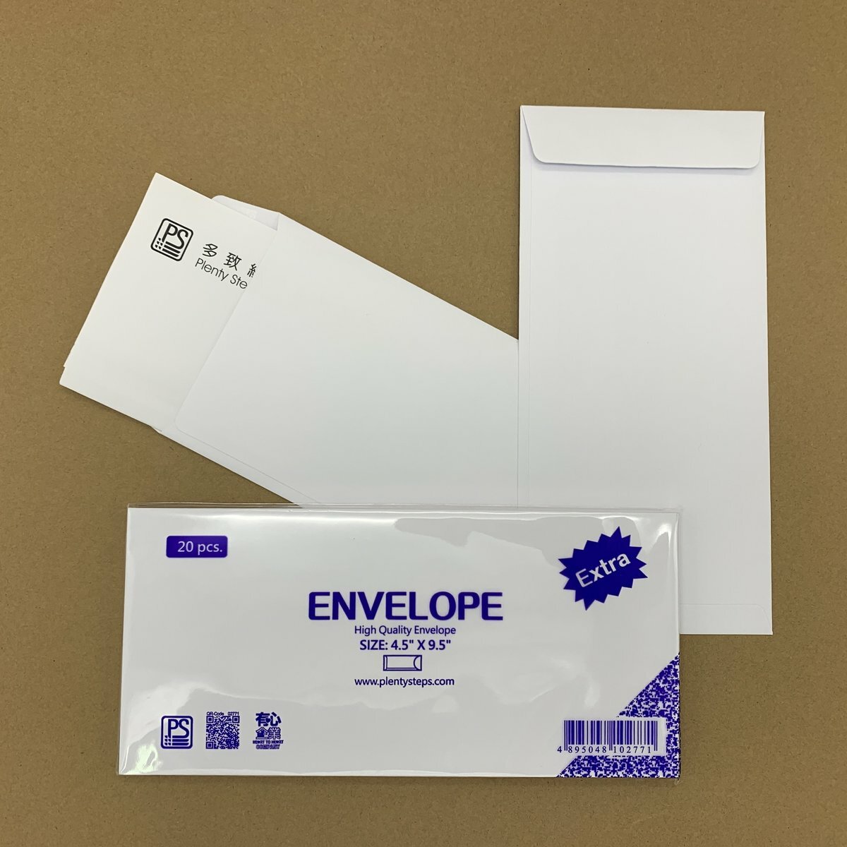 4.5 x 9.5 純白加大企口信封/收納袋 200個 - 10包