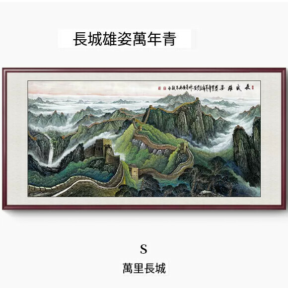 新款客廳裝飾掛畫【P款】尺寸【180*90cm【帶框尺寸】外框類型【紅木色外框】