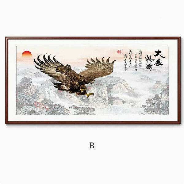 New office background decoration hanging picture [Type B] size [framed size 180*90cm] frame type [boxwood walnut color frame]