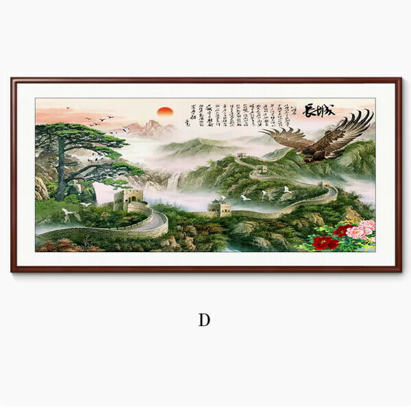 New office background decoration hanging picture [Type D] size [framed size 200*100cm] frame type [boxwood walnut color frame]