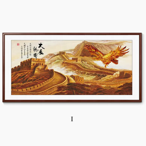 New office background decoration hanging picture [Type I] size [framed size 200*100cm] frame type [boxwood walnut color frame]