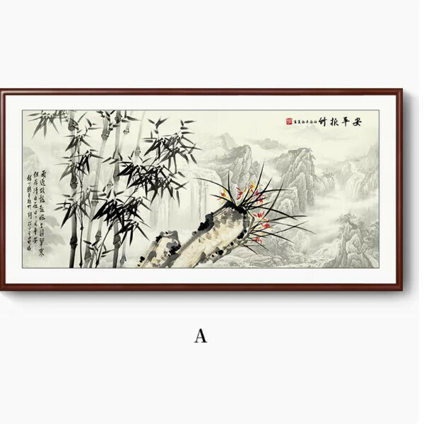 Hot-selling Bamboo Bao Ping An Chinese Living Room Decorative Painting [Type A] Size [Framed Size 140*70cm] Frame Type [Boxwood Walnut Color Frame]