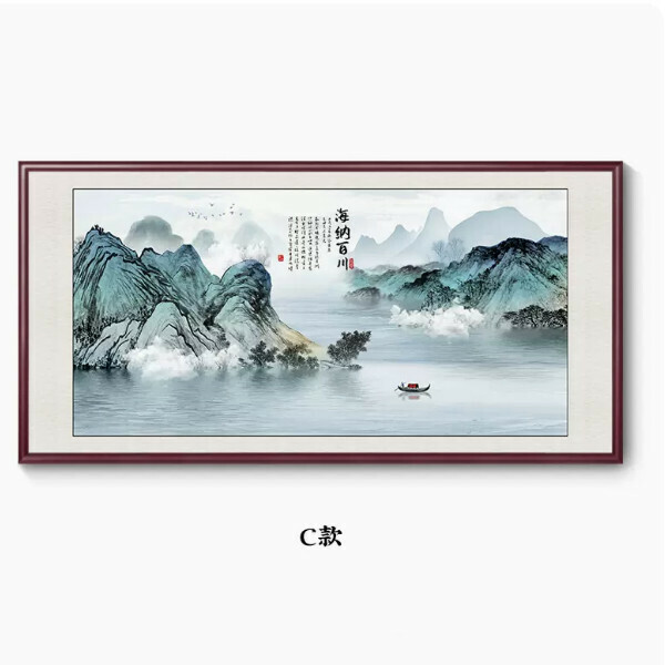 Hot Selling Haina Baichuan Decorative Painting Hanging [Type C] Size [120*60cm [Framed Size] Frame Type [Mahogany Color Frame]