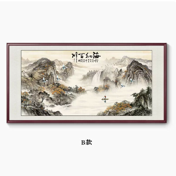 Hot Selling Haina Baichuan Decorative Painting Hanging [Type B] Size [160*80cm [Framed Size] Frame Type [Mahogany Color Frame]