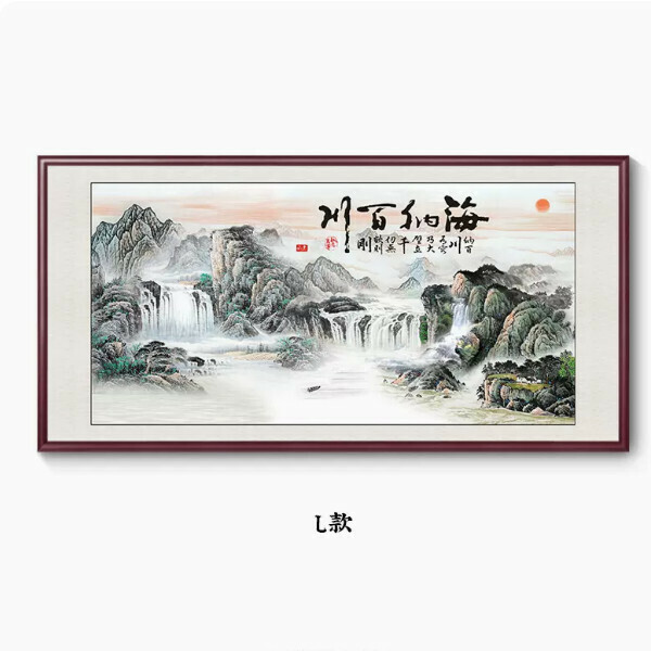 Hot Selling Haina Baichuan Decorative Painting Hanging [L Style] Size [180*90cm [Framed Size] Frame Type [Mahogany Color Frame]