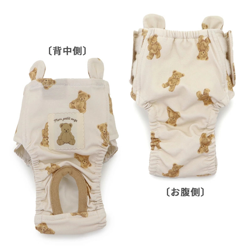 【Pet Paradise】Sanitary Pants - Bear <918-29107>