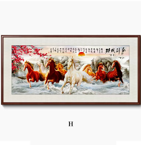 熱賣馬到成功客廳裝飾掛畫【H款】尺寸【160*80CM【帶框尺寸】外框類型【黃楊胡桃木色外框】