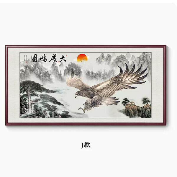 熱賣海納百川裝飾畫掛【J款】尺寸【200*100cm【帶框尺寸】外框類型【紅木色外框】