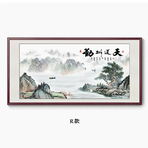 熱賣海納百川裝飾畫掛【R款】尺寸【200*100cm【帶框尺寸】外框類型【紅木色外框】