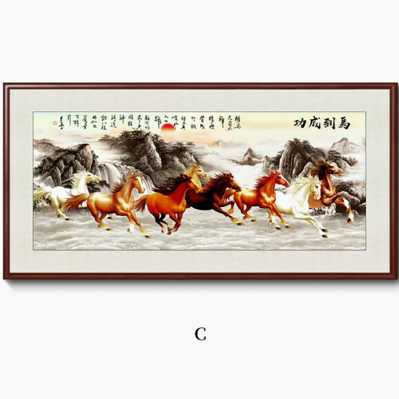 熱賣馬到成功客廳裝飾掛畫【C款】尺寸【200*100CM【帶框尺寸】外框類型【黃楊胡桃木色外框】