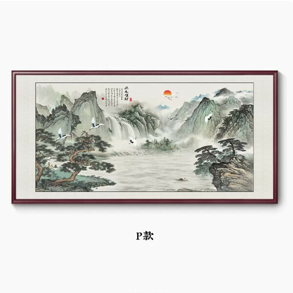 Hot Selling Haina Baichuan Decorative Picture Hanging [P Style] Size [240*120cm [Framed Size] Frame Type [Mahogany Color Frame]