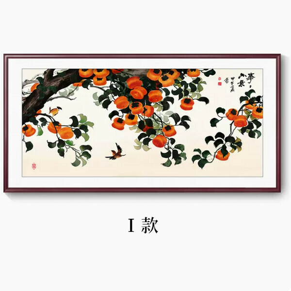 Hot Selling Living Room Sofa Background Decorative Picture Hanging [I] Size [Framed Size 120*60cm] Frame Type [Mahogany Color Frame]