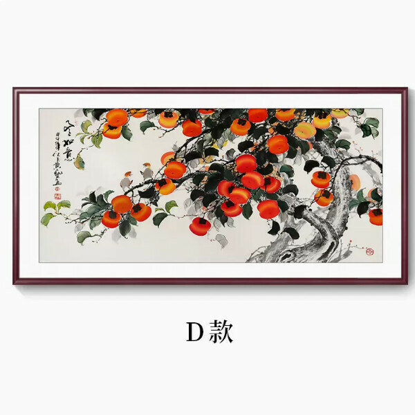 Hot Selling Living Room Sofa Background Decorative Picture Hanging [D] Size [Framed Size 120*60cm] Frame Type [Mahogany Color Frame]
