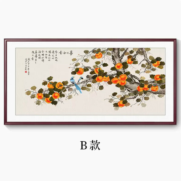 Hot Selling Living Room Sofa Background Decorative Picture Hanging [B] Size [Framed Size 140*70cm] Frame Type [Mahogany Color Frame]