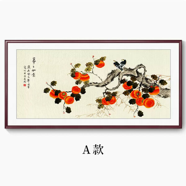 Hot Selling Living Room Sofa Background Decorative Picture Hanging [A] Size [Framed Size 160*80cm] Frame Type [Mahogany Color Frame]