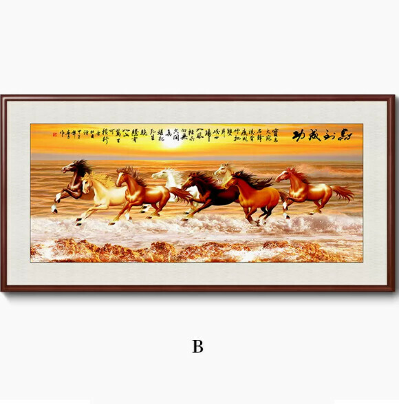 Hot selling Madaocheng living room decoration hanging picture [Type B] size [240*120CM [framed size] outer frame type [boxwood walnut color outer frame]