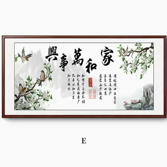 Hot Seller Hewanshixing Decorative Hanging Picture [E Style] Size [120*60cm [Framed Size] Frame Type [Boxwood Walnut Color Frame]